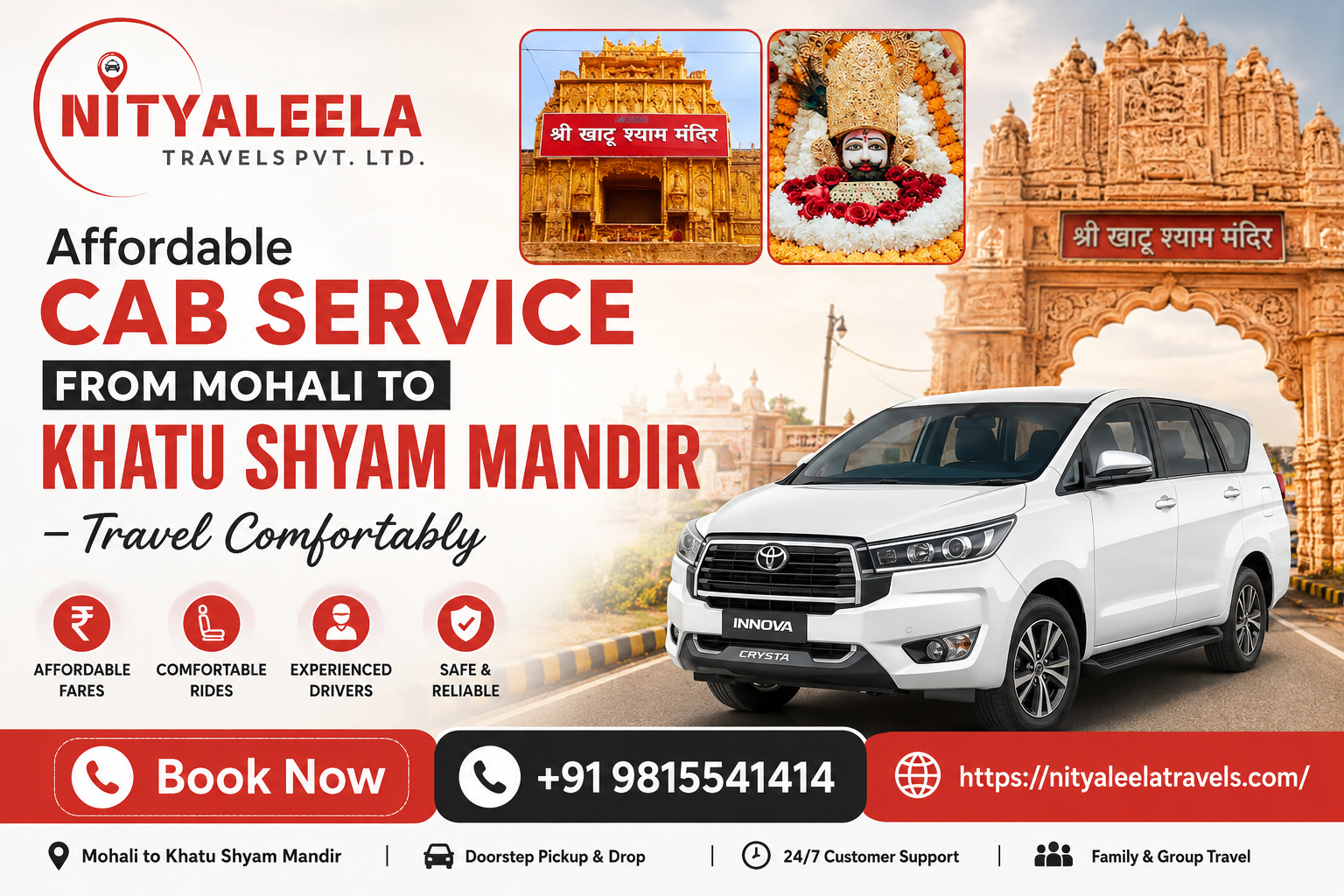 Mohali to Khatu Shyam Mandir